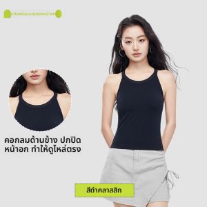 HUACHENGSHI | เสื้อกล้ามคอวีแบบสวมใส่สบายสำหรับผู้หญิง ทรงเข้ารูป ดีไซน์หลังสวยงาม ใส่ได้ตลอดทั้งปี ผลิตจากผ้าโมดอล โพลีเอสเตอร์และยางยืด
