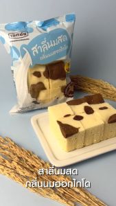 เอกชัยสาลี่สุพรรณ 3 แพ็ค สาลี่นมฮอกไกโด - ขนม ของฝาก