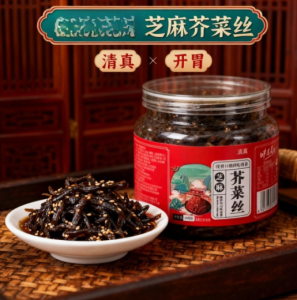 ซอสผักเค็มซอสผักเค็มรสเค็มทันทีอาหารเรียกน้ำย่อย 400g 800g    咸菜丝