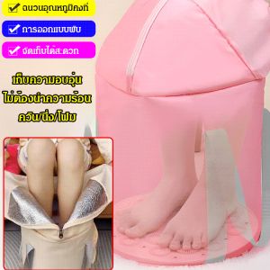 ถุงนวดเท้าพกพาเก็บได้ขนาดกลาง รักษาความร้อนสูง ใช้สำหรับบ้านหรือเดินทาง