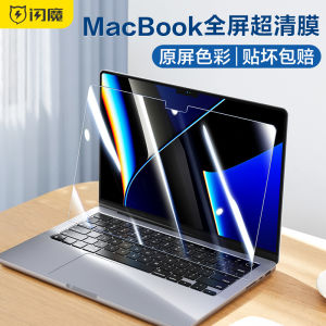 SmartDevil | Clear High Definition Glass Screen Protector MacBook Air 13 Inch