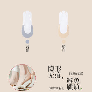 Invisible Cotton Boat Socks Womens Summer Thin High Heel Socks Anti-slip Flat Bottom Shoe Socks Non-slip Invisible Socks