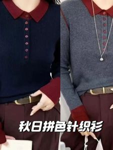 Áo Len Dệt Kim Cổ Polo Tay Dài Màu Tương Phản Giả Hai Mảnh Cho Nữ Mùa Đông 2024 Áo Sơ Mi Cơ Bản Thon Gọn Thoải Mái