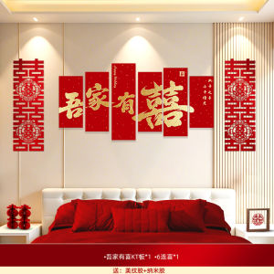 Wedding Decorative Flower Wall Hanging Kit Bedroom Full House Background Wall Pulling Flower Mens Style Decorative Set