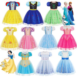 Disney | Girls Elsa Anna Belle Snow White Inspired Princess Costume Dress Collection For Halloween Birthday Party