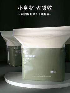 Miếng Lót Thấm Sữa WAI Siêu Thấm Chống Tràn Miếng Thấm Sữa Cho Mẹ Miếng Dán Thấm Sữa Miếng Lót Sữa