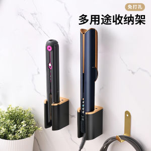 Dyson Hair Straightening Iron Storage Rack Wall Mounted No Drilling Required Hair Care Tool for Home Use Bathroom Organizer