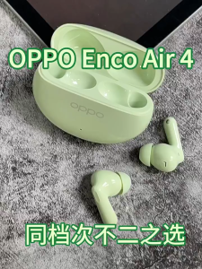 OPPO Enco Air4 Earphones/Active Noise Cancelling/Bluetooth 5.4/Suitable for sports and gaming scenarios with Hi-Fi stereo sound built-in HD microphone and call support.
