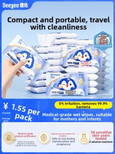 DEYOU | Portable Wet Wipes