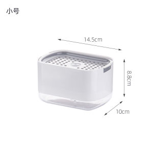 Kitchen Sink Soap Dispenser Press Box Sponge Drain Rack Dishwashing Liquid Presser Tool Storage Container for Dishwashing