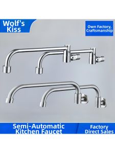 Automatic Rotatable Water Tap Single Cold Water