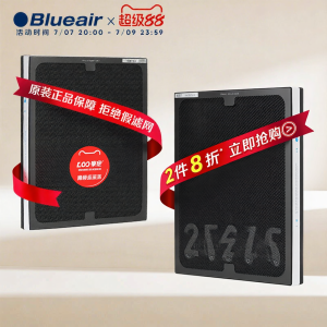 Blueair | Second-hand Smoke Removal Bacteria Elimination Formaldehyde Removal Composite Filter