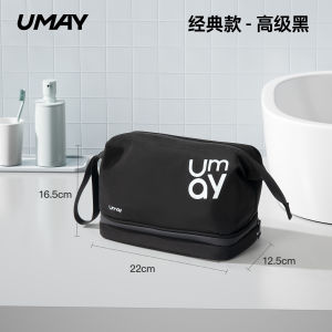 กระเป๋าใส่อุปกรณ์อาบน้ำสำหรับเดินทางผู้ชาย ผู้หญิง กระเป๋าใส่อุปกรณ์ว่ายน้ำ กระเป๋าใส่เครื่องสำอาง 2025 สไตล์ใหม่ อุปกรณ์อาบน้ำที่จำเป็น ห้องน้ำ กระเป๋าเสื้อ