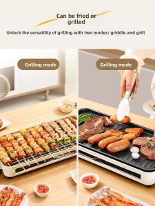 MENGCHUANG | Multi-function Low-smoke Electric Grill For Indoor and Outdoor