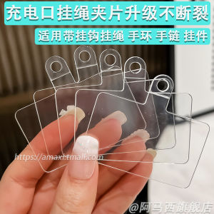 Dây Đeo Điện Thoại Bền Bỉ Mặt Sau Trong Suốt Phụ Kiện Cao Cấp Cho Nữ Vòng Tay Dây Đeo Chéo Có Thể Treo Cổ Dây Đeo Điện Thoại Di Động