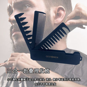 Cọ Chải Tóc Gấp Ba Trong Một Du Lịch Cầm Tay Cọ Chải Tóc Nam Cọ Chải Tóc Đa Năng Cọ Chải Tóc Tại Nhà Cọ Chải Tóc Tại Nhà