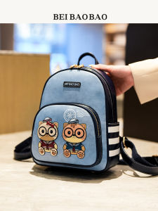 Beibaobao | Korean Style Cute Stylish Large Lightweight Backpack