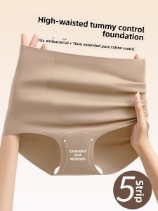 YUNASHA | High Waist Tummy Control Invisible Seamless Underwear