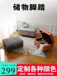 Living Room Storage Sofa Pedal Footstool Square Step Faux Leather Footstool Footstool Sofa Stool Footstool Leg Stool