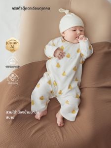 SHI YUE JIE JING | Seamless Pure Cotton Newborn Romper