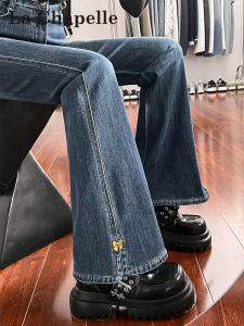 La Chapelle | Slimming Retro Flare Denim Pants