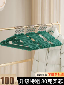 No-Trace Anti-Slip Clothes Hanger for Home Use Student Dormitory Use Clothes Hanger No Puffing out Drying Clothes Hook