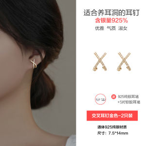 S925 Pure Silver X-Shape Geometric Womens Earrings Trendy Design Luxury Feel Fashionable Hoop Earrings Fresh Outfit 2023