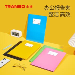Tranbo Full Mark Blue Folder A3 กระดาษทดสอบสําหรับนักเรียนชั้นประถมศึกษาใบรับรอง คอลเลกชัน อัลบั้มอุปกรณ์การศึกษา