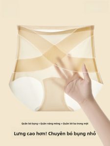 MiiOW | Quần lót nữ Ice Silk High Waist Abs Slimming Summer Strong Tummy Control Butt Lifting Shape Ice Silk Triangle Shorts