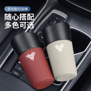 Hộp Đựng Rác Ô Tô Đa Năng Cho Mẫu Xe Nézha V/U/NO1/02/3 Hộp Đựng Đồ Dùng Nội Thất Tùy Chỉnh Bền Chống Thấm Nước