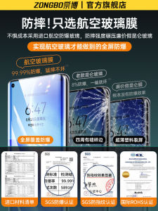 Aerospace Explosion-Proof Glass Tempered Glass Screen Protector for Oppo Reno5 pro 5G Full Screen Coverage Curved Surface Protection