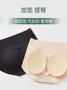 Low Waist Seamless Thin Womens Underwear Triangle Safety Pants Cotton Dynamic Shapewear Briefs Butt Lifting Butt Pad 🍑