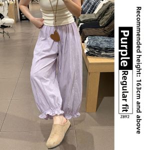 XIANYIJIAO | Summer Lightweight Loose Fitting Ice Silk Capri Pants