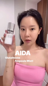 (AIDA) Glutathione Brightening Ampoule Mist 120ml - COCOMO