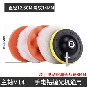 Waxing Sponge Handy Gadget Electric Hand Drill Polishing Car Vehicle Waxing Supplies Tool Head Car Beauty Sponge Plate