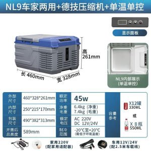 Alpicool Car Refrigerator Compressor Refrigeration 12 V24v Dual Use in Car and Home Refrigerated Truck Car Mini Refrigerator