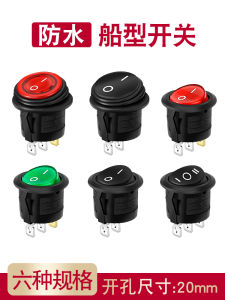 Waterproof Boat Shape Switch with Light Button 6A 250V Cosmic Shrew HJ-22-20 Electronic Components Market