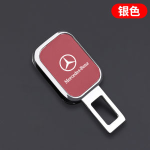 Mercedes-Benz GLC300 Car E300L Safety Plug with Bayonet Slot Extender Plate Safety Belt Lock C260