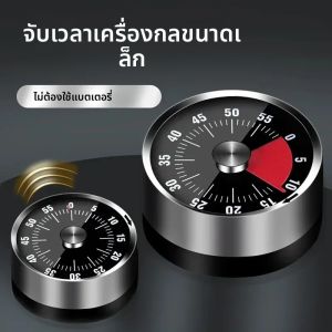 ใหม่คู่มือเครื่องกลจับเวลาดิจิตอลแม่เหล็กจับเวลาครัวทําอาหารการศึกษาฟิตเนสนับถอยหลังนาฬิกาปลุก Gadget อุปกรณ์ครัว