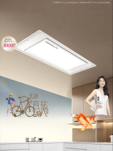 Hotata | Electric Foldable Telescopic Drying Rack