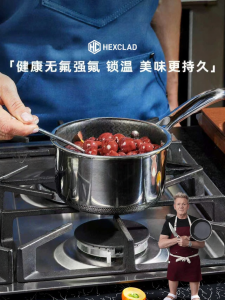 Baby-safe Non-stick Mini Pot