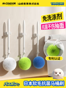 condor | Wall-Mounted Dead-Zone-Free Toilet Brush