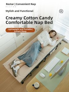 RESTAR | Office Nap Folding Bed