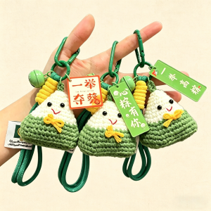 QIWEILANG | Yarn Crocheted Zongzi Shaped Keychain