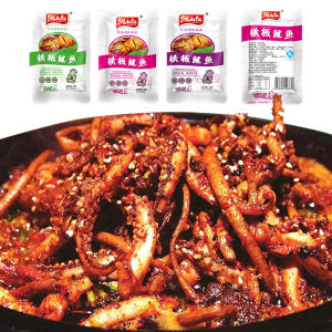 Đồ Ăn Vặt Hải Sản Cay Tê Đặc Sản Hồ Nam Đặc Sản Ăn Liền Lụa Cá Mực Tấm Sắt Đỏ Tương Sơn