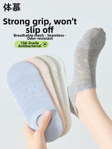 Anti-slip Cotton Boat Socks