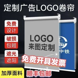 Rèm Cửa Sổ Phòng Làm Việc Rèm Cửa Sổ Phòng Tắm Rèm Cửa Sổ Ban Công Rèm Cửa Sổ Chống Nắng Rèm Cửa Sổ Kín Rèm Cửa Sổ PVC Rèm Cửa Sổ Chống Tia UV Rèm Cửa Sổ Cách Nhiệt Rèm Cửa Sổ Chống Côn Trùng