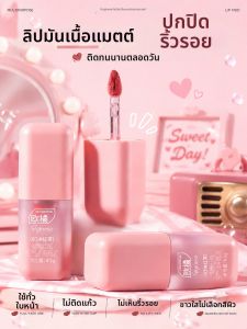 ORGINESE | Sản Phẩm Son Môi Lì Mịn Dài Lâu