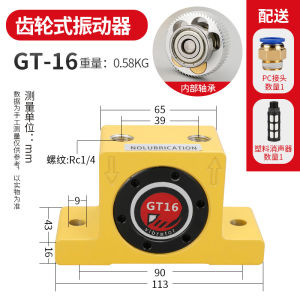 Pneumatic Vibrator GT16 Air Turbine Vibration K4 6 8 Industrial Aid Flow Feeding 10 Oscillation 13 Oscillating Hammer
