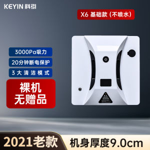 Ultra-Thin Window Cleaning Robot New Electric Home Use High-Rise Glass Cleaning Appliance Square Shape Powerful Suction Long Battery Life